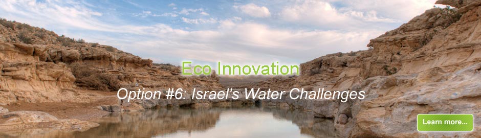 Israel’s Water Challenges